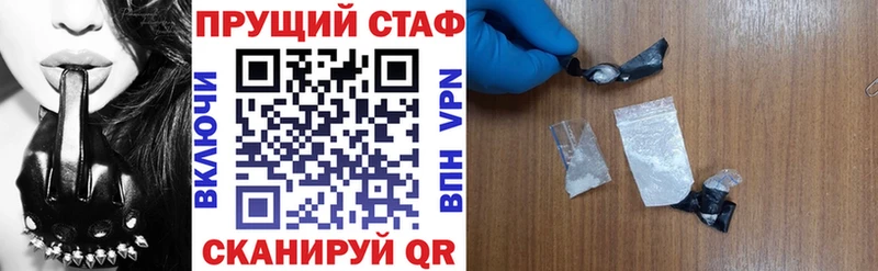 Купить закладку Фёдоровский МАРИХУАНА  КОКАИН  A-PVP  Меф  Гашиш 