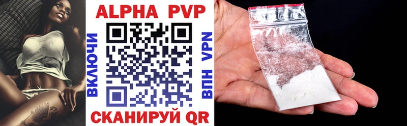Alfa_PVP VHQ  hydra сайт  Фёдоровский  даркнет официальный сайт  как найти  