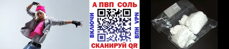 Alpha-PVP СК Фёдоровский
