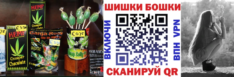 Еда ТГК марихуана  наркошоп  Фёдоровский 