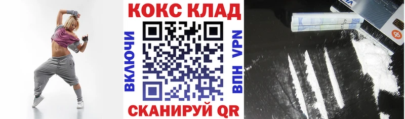 Cocaine Fish Scale  хочу   Фёдоровский 