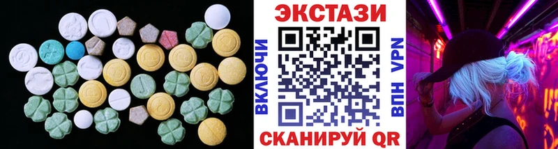 где можно купить наркотик  Фёдоровский  ЭКСТАЗИ таблы 