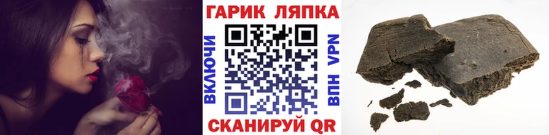 Гашиш хэш  сколько стоит  Фёдоровский 