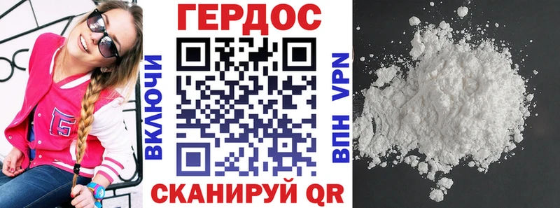 Героин белый  где купить   Фёдоровский 