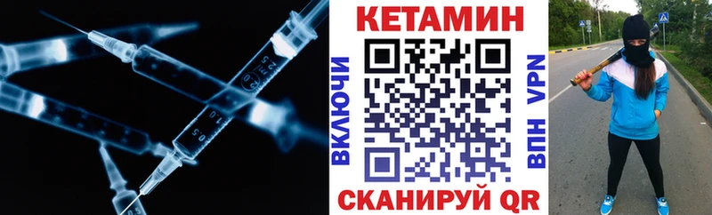 КЕТАМИН ketamine  Фёдоровский 
