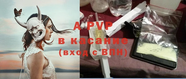 альфа пвп Богородск