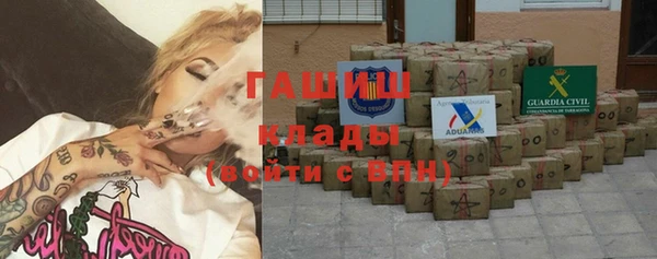 альфа пвп Богородск