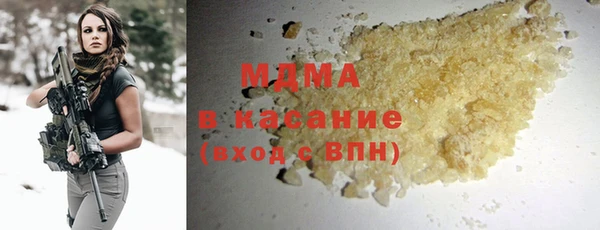 молекула духа Бронницы