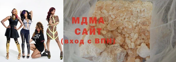 МДМА Богородицк