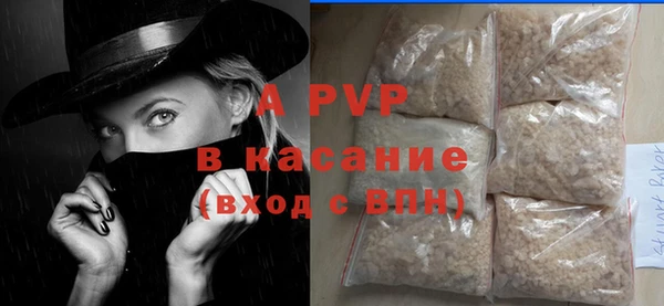 МДМА Богородицк