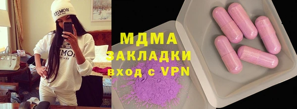 альфа пвп Богородск