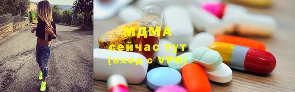 МДМА Богородицк