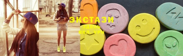 МДМА Богородицк