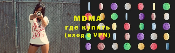 молекула духа Бронницы