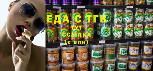 кокаин Бородино
