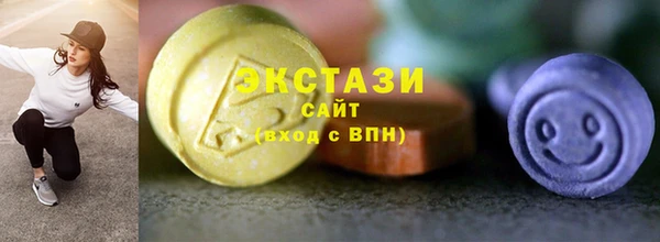 МДМА Богородицк