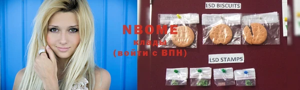 кокаин Бородино