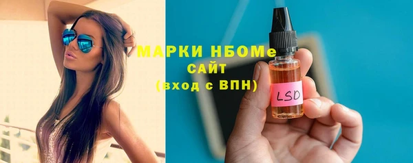 прущий лед Бугульма