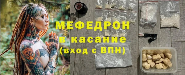кокаин Бородино