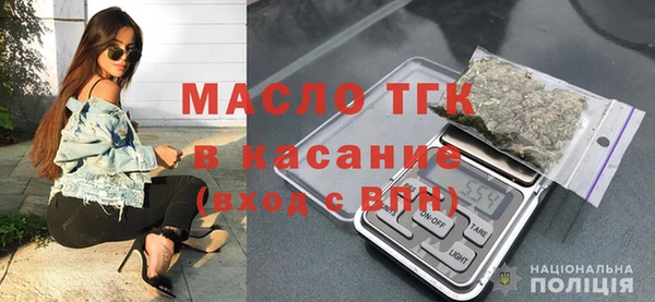 МДМА Богородицк