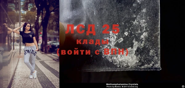 кокаин Бородино