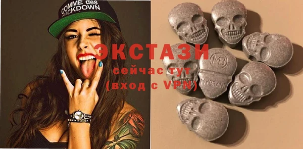 молекула духа Бронницы