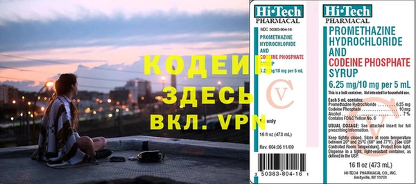 прущий лед Бугульма
