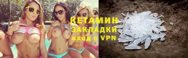 МДМА Богородицк