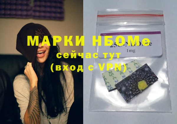 прущий лед Бугульма