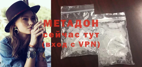 кокаин Бородино