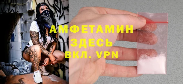 прущий лед Бугульма