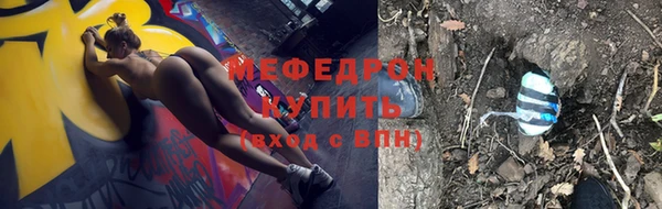 прущий лед Бугульма