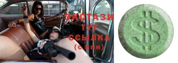 молекула духа Бронницы