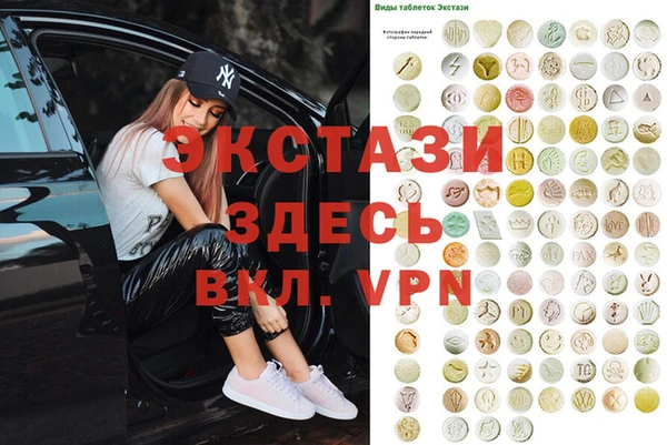 молекула духа Бронницы