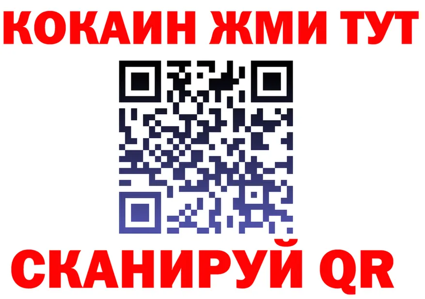 Где продают наркотики?  телеграм Фёдоровский