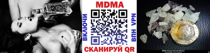 MDMA молли  Фёдоровский 