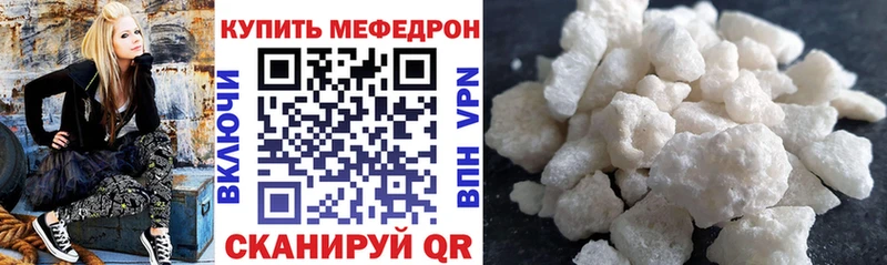 Мефедрон VHQ даркнет сайт Фёдоровский