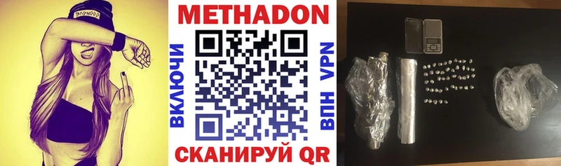 МЕТАДОН methadone Фёдоровский